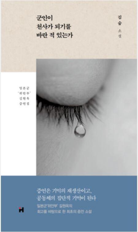 인혜일이 전혀사각이지 않는다