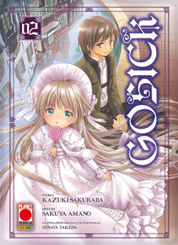 Gosick, No. 2