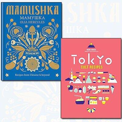 Mamushka Recipes from Ukraine / Tokyo Cult Recipes