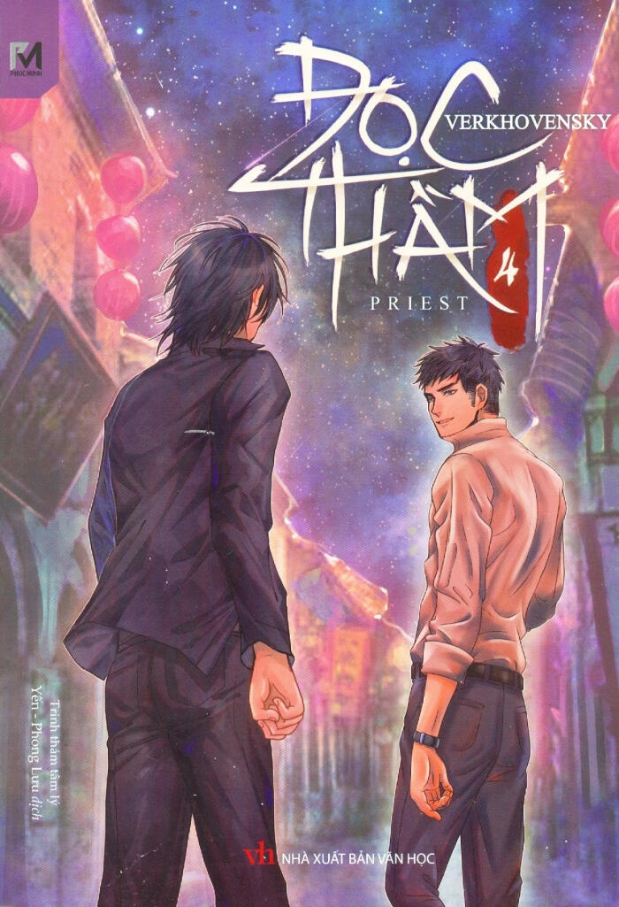 Đọc Thầm - Tập 4 - Verkhovensky