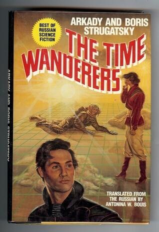 The Time Wanderers