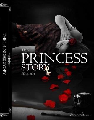 The Princess Story