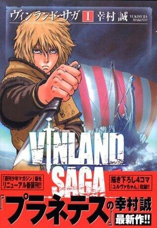 ヴィンランド・サガ 1