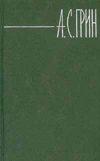 Собрание сочинений в 6 томах