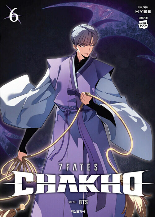 7FATES: CHAKHO, Vol. 6