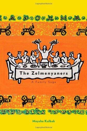 The Zelmenyaners: A Family Saga (New Yiddish Library Series)