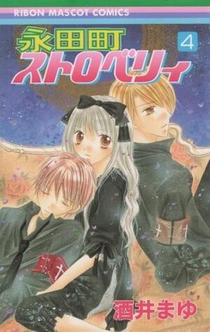 Nagatacho Strawberry, Vol. 04