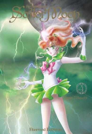 Pretty Guardian Sailor Moon. Tom 4