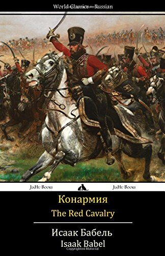 The Red Cavalry