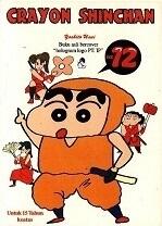 Crayon Shinchan, Vol. 12