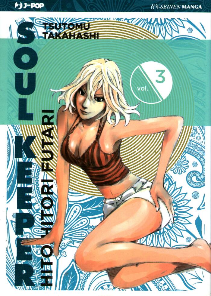 Soul keeper, Vol. 3