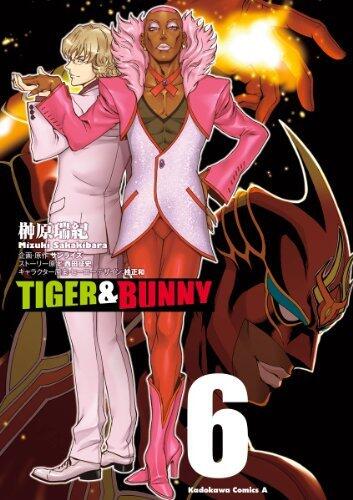 TIGER & BUNNY 6