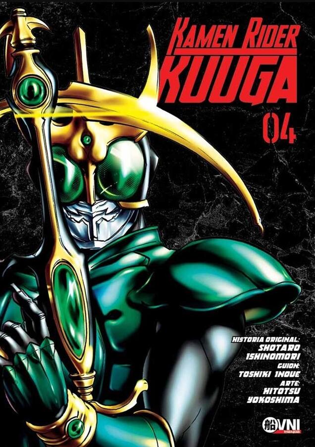Kamen Rider Kuuga, Vol.4