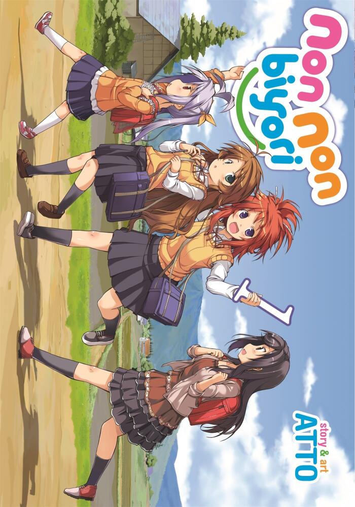 Non Non Biyori 1