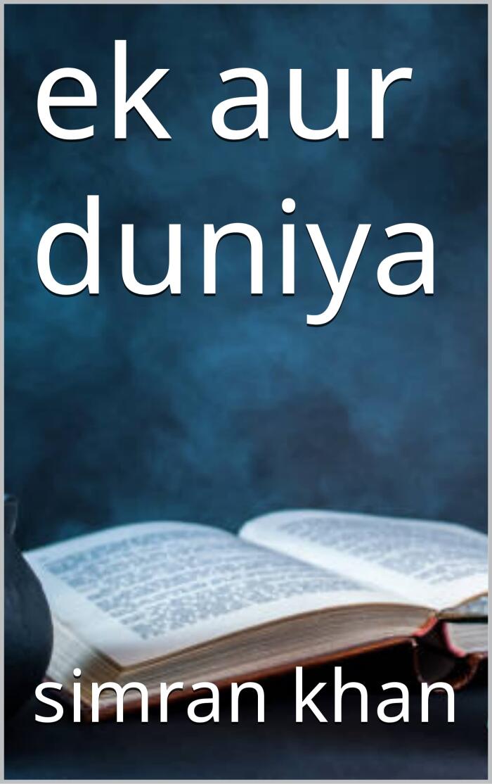 ek aur duniya