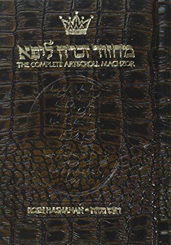 Machzor: Rosh Hashanah: Ashkenaz