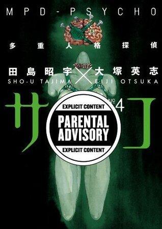 MPD Psycho Volume 4