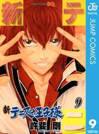 新テニスの王子様 9 [Shin Tennis no Ōjisama 9]