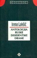 Antologija ruske disidentske drame