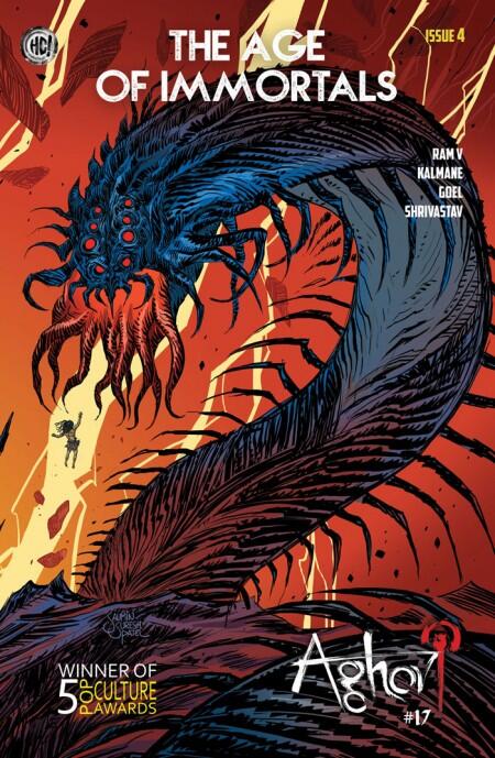 Aghori Book 17
