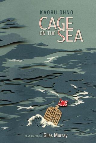 Cage on the Sea