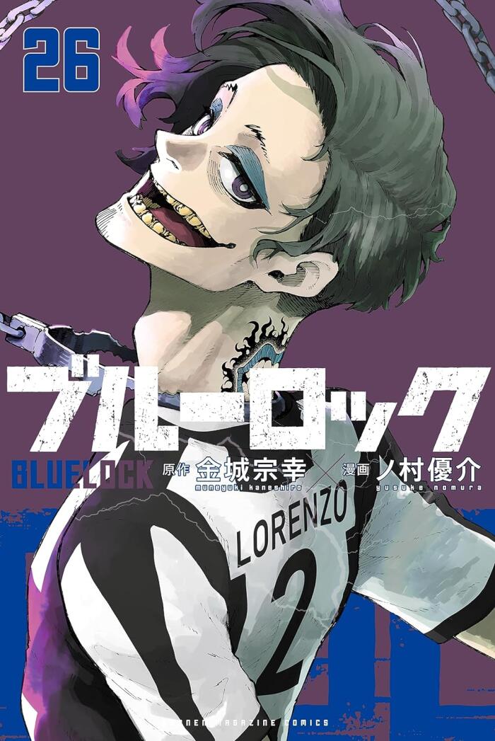 ブルーロック 26 [Blue Lock 26]