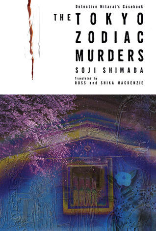 The Tokyo Zodiac Murders