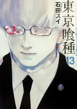 東京喰種トーキョーグール 13 [Tokyo Guru 13]