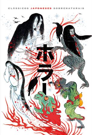 Clássicos japoneses sobrenaturais