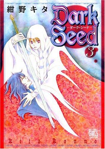 Dark seed 3