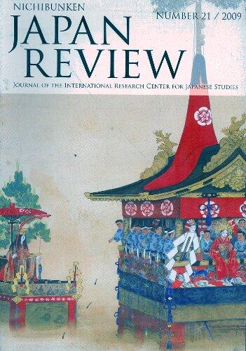 Nichibunken Japan Review, #21 Journal of the International Research Center for Japanese Studies