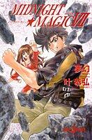 MIDNIGHT ¡¤ MAGIC 7 (JUMP j BOOKS) (2001) ISBN: 4087031063 [Japanese Import]