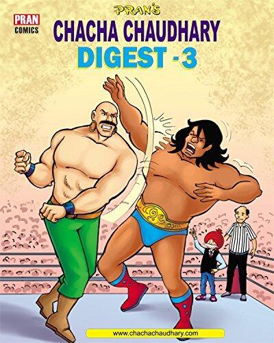 CHACHA CHAUDHARY DIGEST 3: CHACHA CHAUDHARY