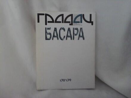 Basara