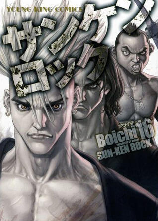 サンケンロック 16 [San Ken Rokku]