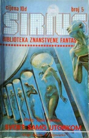 Sirius - Biblioteka znanstvene fantastike broj 5