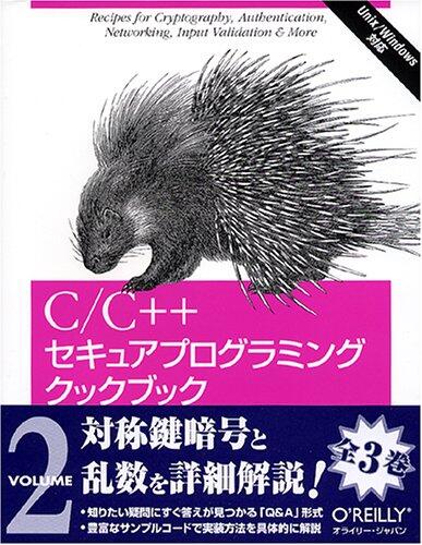 Shī Shīpurasupurasu Sekyua Puroguramingu Kukkubukku:  002.Yunikkusu Uindōzu Taiō