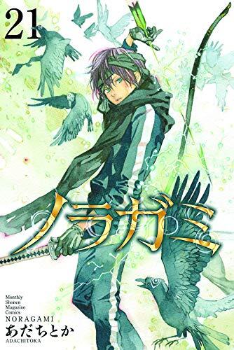 Noragami (Volume 21)