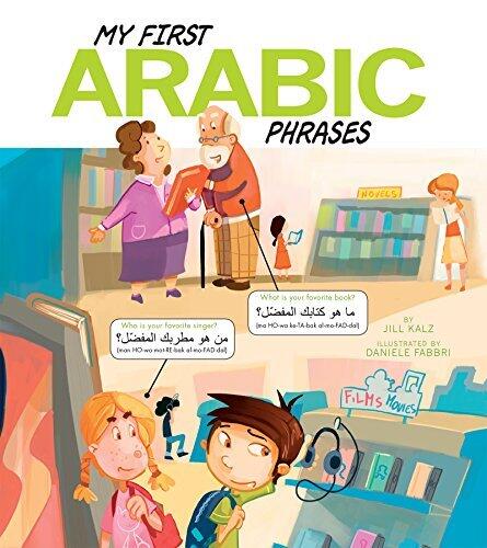 My First Arabic Phrases
