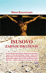 Isusovo zadnje iskušenje