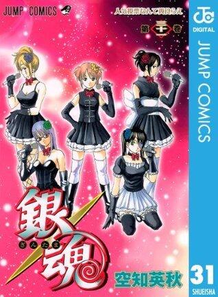 Gin Tama, Vol. 31