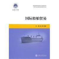 International Ship Trading