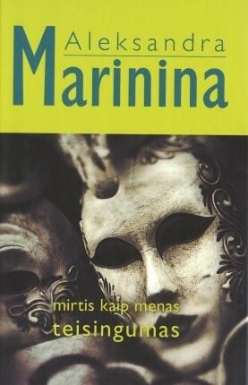 Mirtis kaip menas. Teisingumas