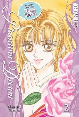 幻影夢想 [Genei Musou]