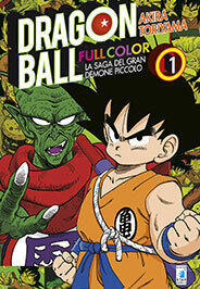 Dragon Ball Full Color: La saga del gran demone Piccolo, Vol. 1