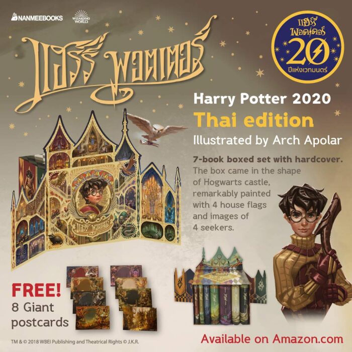 Harry Potter Hardcover Boxed Set