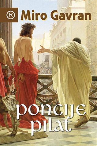 Poncije Pilat