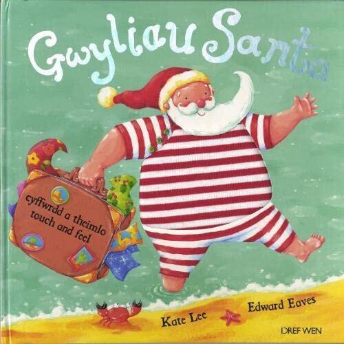 Gwyliau Santa