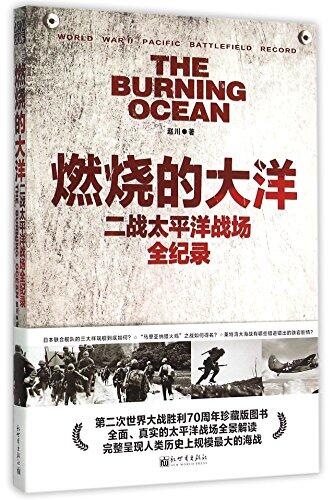 The Burning Ocean: World War II Pacific Battlefield Record