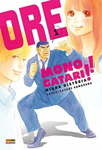 Ore Monogatari!! - vol. 1